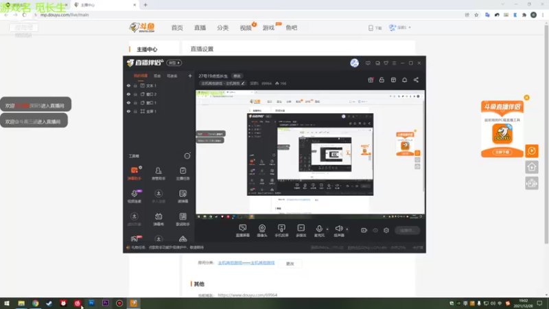 【2021-12-28 19点场】深辰S：28号19点觅长生