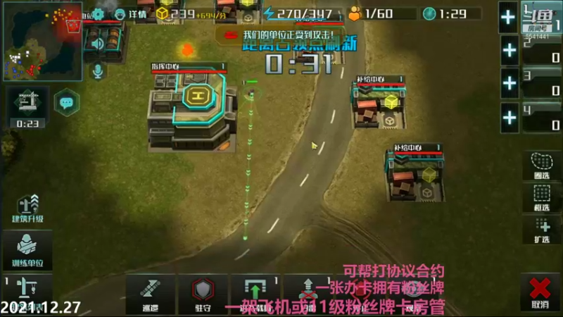 【2021-12-27 22点场】Big鸽子：早睡早起困的要命