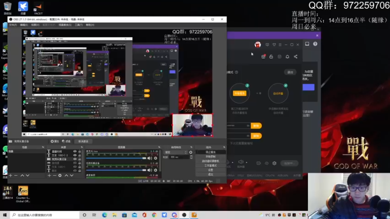 【2021-12-28 13点场】Fuying56：高质量三国志：张鲁这周必破