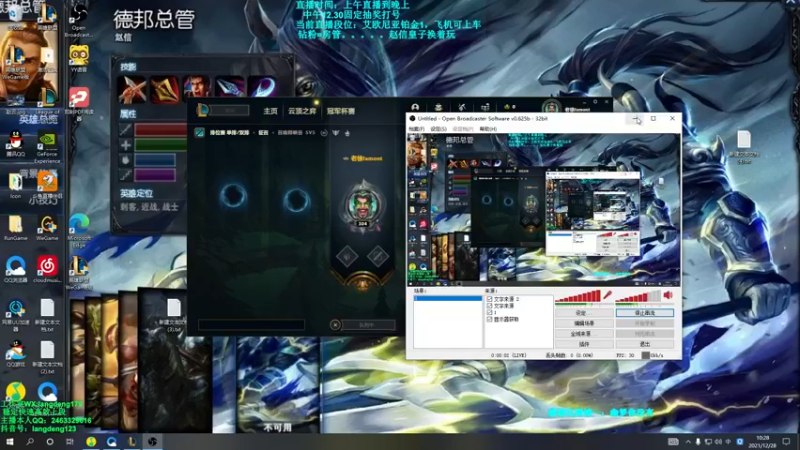 【2021-12-28 10点场】浪灯丶：先攻赵信，20分钟6神包赢细节教学