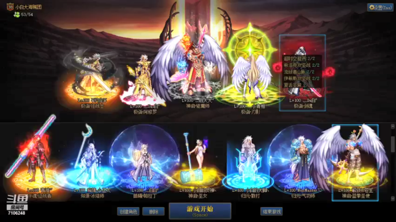 【2021-12-27 20点场】麻吉吉丶：搬砖白、生命不息、搬砖不止