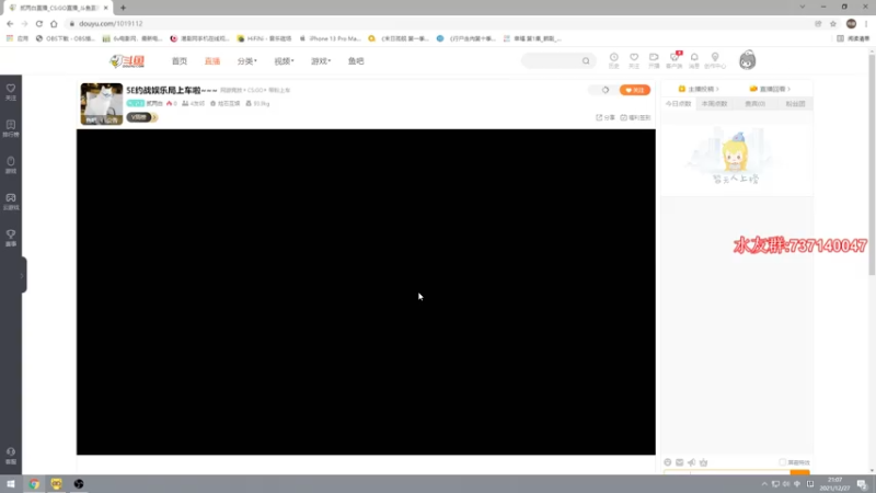 【2021-12-27 21点场】贰两白：5E约战娱乐局上车啦~~~
