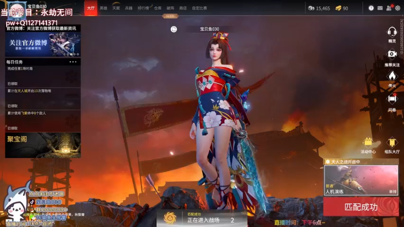 【2021-12-27 20点场】宝贝鱼O3O：新人主播第一天开播~ 8744379