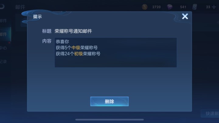 无敌扁鹊