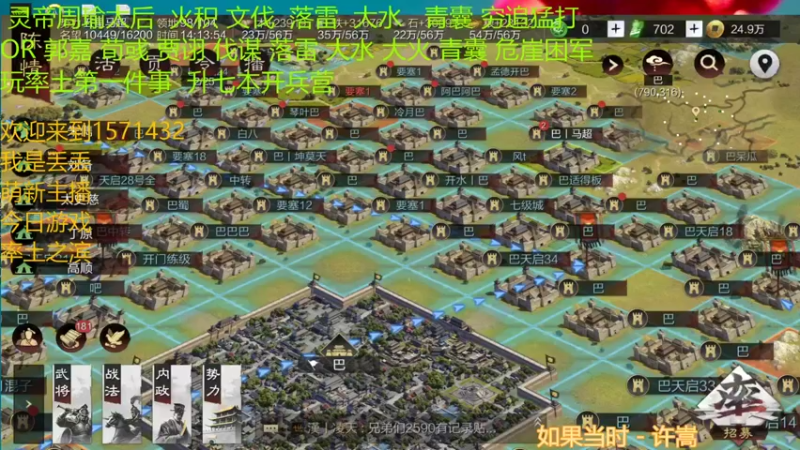 【2021-12-26 14点场】丢丢爱你：丢丢:炉石玩家-1率土玩家+1
