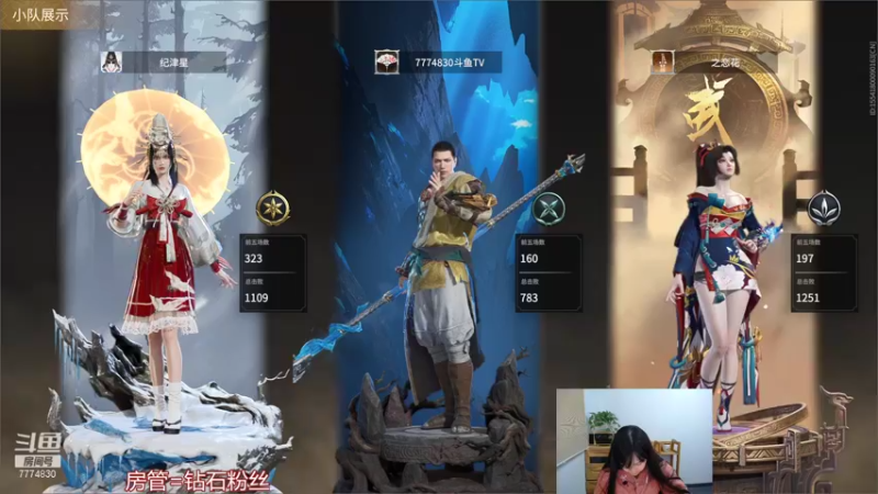 【2021-12-28 14点场】裴花：欢迎大家来到裴花的直播间