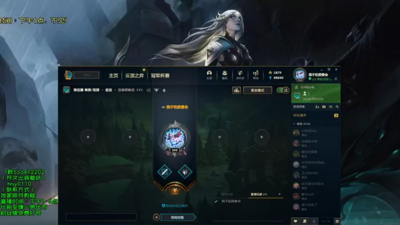 【2021-12-28 13点场】弘诺阿巴皎月：新赛季皎月，想学皎月里面请！