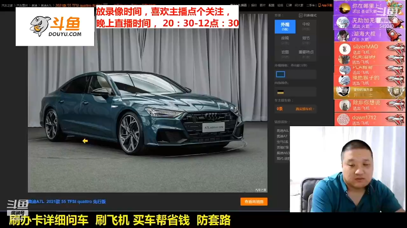 【汽车】九江008的精彩时刻 20211228 09点场