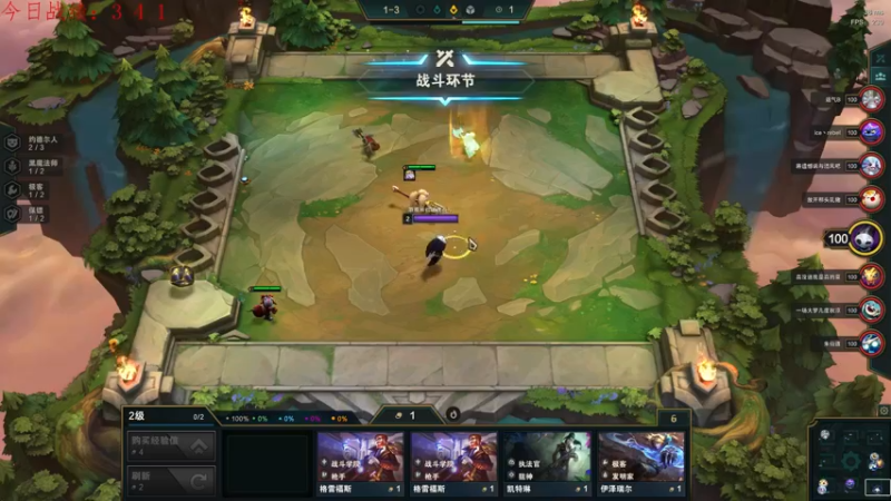 【2021-12-27 23点场】教练JoKer：辛迪加刺冲王者，gogo