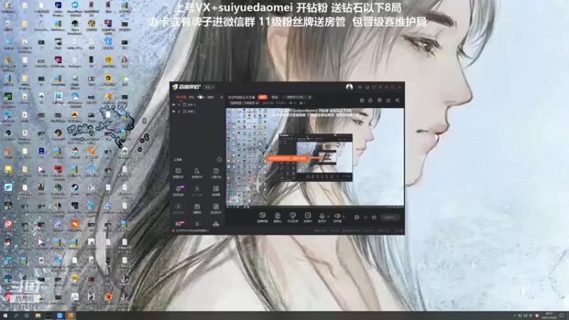 【2021-12-28 20点场】岁月刀妹：刀妹天花板 最后几天试试上个王者