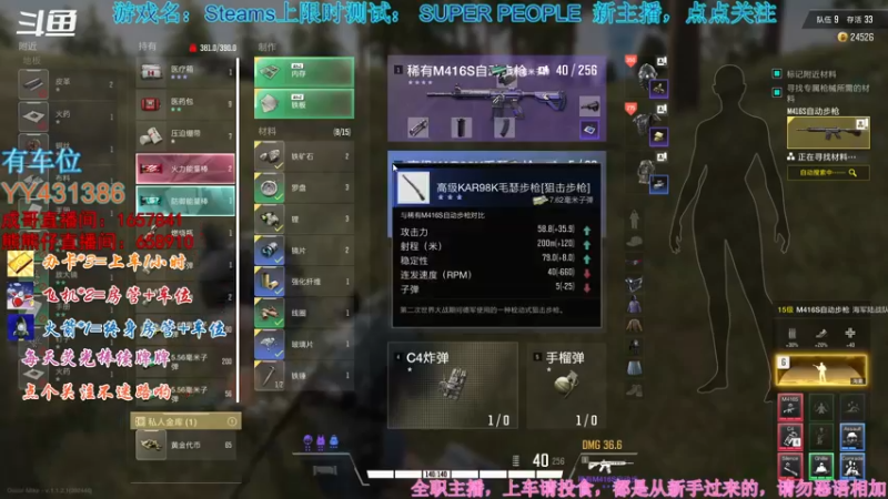 【2021-12-27 20点场】画画的北北呀丶：某知名娱乐选手，这里不学技术只为快乐