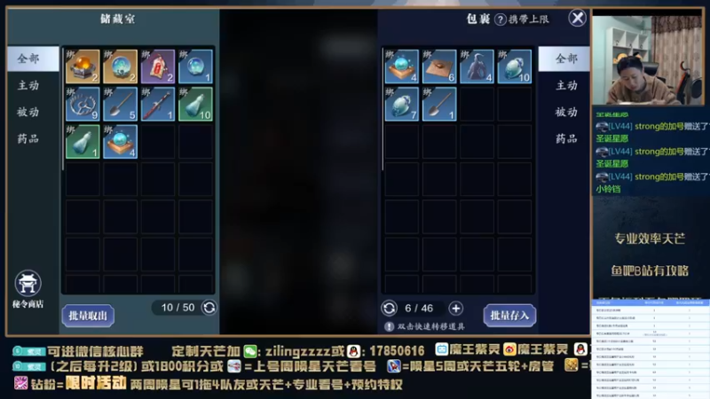 【2021-12-27 22点场】魔王紫灵：紫灵:9点半弹幕打天芒陨星看号