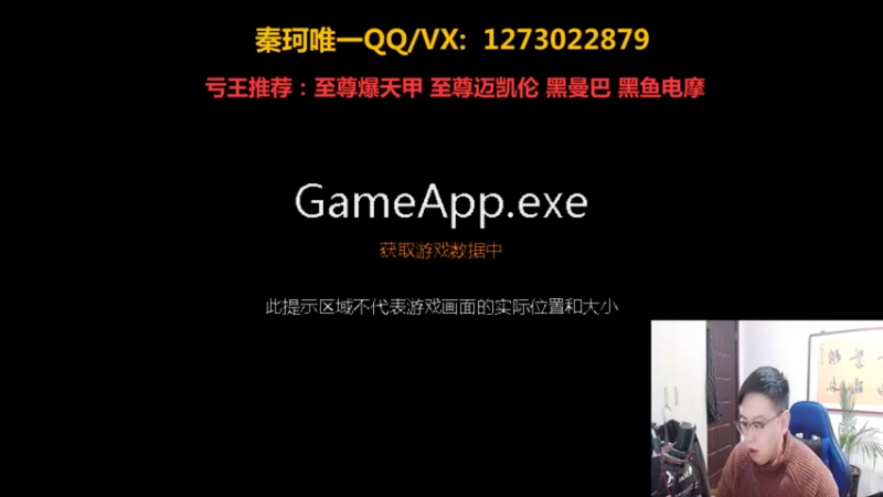 【2021-12-28 18点场】圆梦大师丶秦珂：秦珂回归：8点万元鱼翅等你来拿