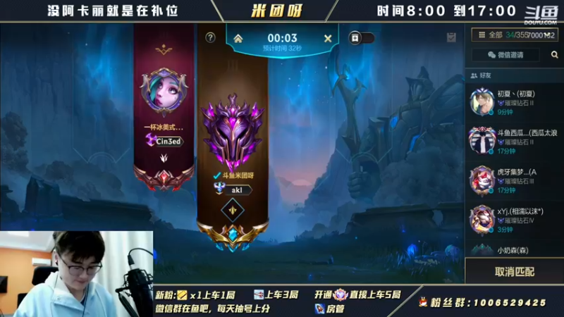 【2021-12-28 11点场】米团呀：直接冲上国一阿卡丽