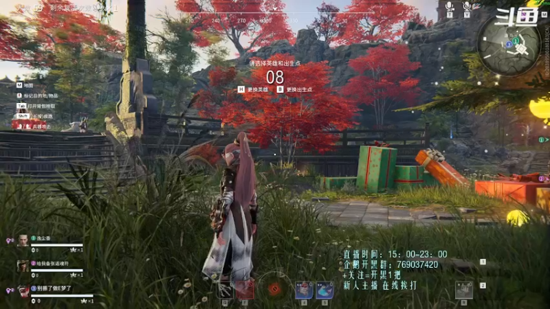 【2021-12-27 14点场】爱桃子的狸子a：【永劫无间】菜鸡上分日记