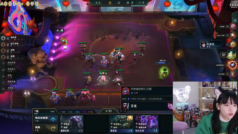 【LOL手游】不2不叫周淑怡的精彩时刻 20211228 13点场