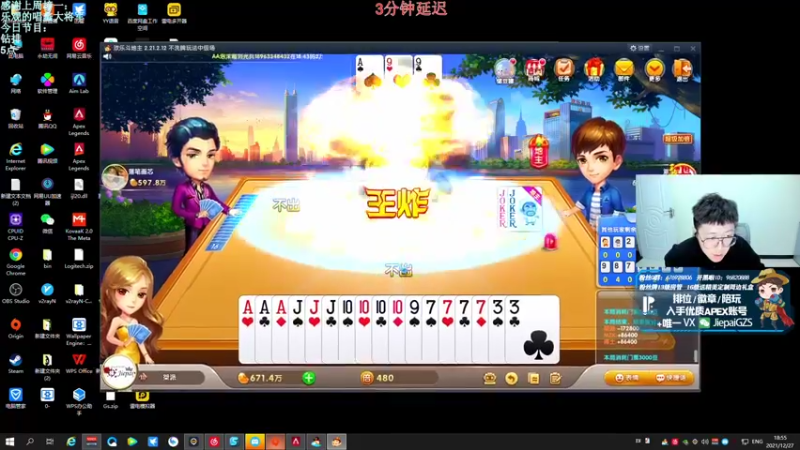 【2021-12-27 18点场】Jiepai桀派：【Gs】虎啸杯小组赛最后三局