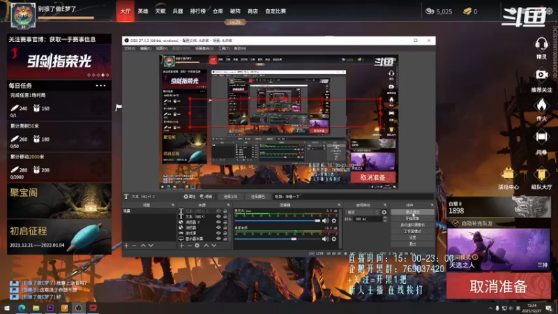 【2021-12-27 12点场】爱桃子的狸子a：【永劫无间】菜鸡上分日记