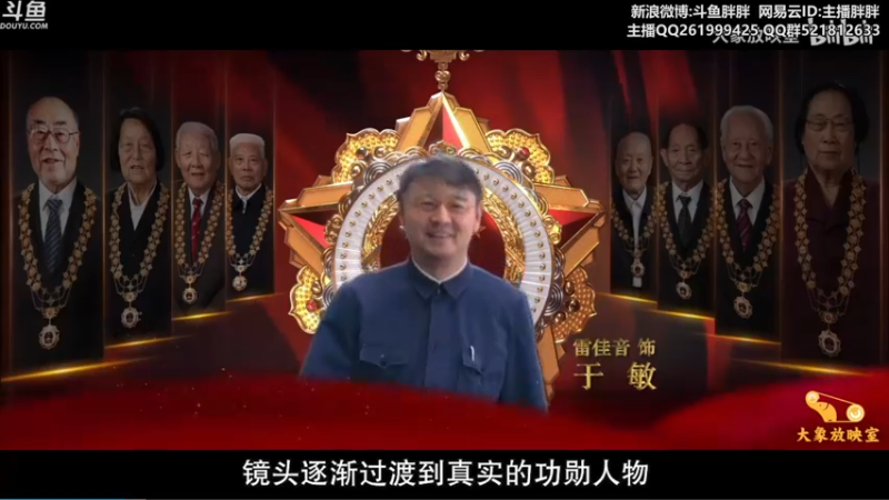 【2021-12-28 03点场】胖胖灬：胖胖OB:左手韩服第一\乌兹\水\bin