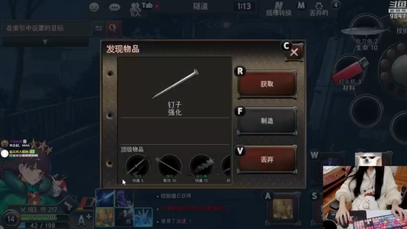 【2021-12-27 21点场】丶干物喵：干物喵❤挖参参~