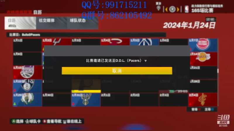 【2021-12-28 21点场】1h2and2mq：NBA2K22线上联盟