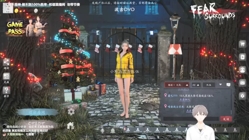 【2021-12-27 20点场】功夫鱼er：【鱼】：主机狼人杀逻辑怪11点捉鬼