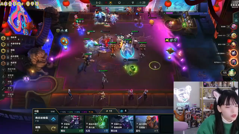 【LOL手游】不2不叫周淑怡的精彩时刻 20211228 14点场