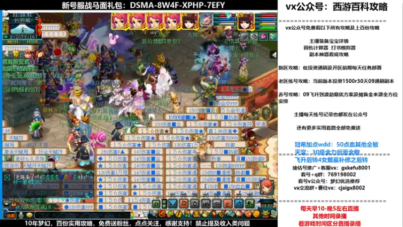 【2021-12-28 11点场】oo冠希oo：香山红叶飞升wd4tg第82天