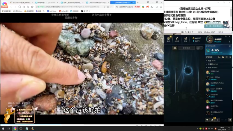 【2021-12-28 18点场】西瓜Melon1：峡谷首届第一，连续七年王者-国一桶