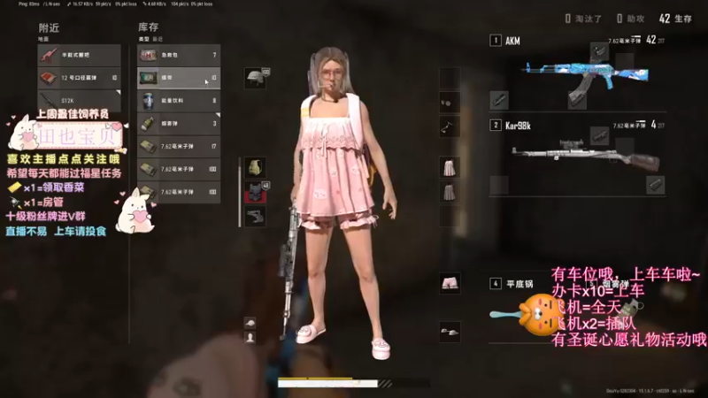 【2021-12-27 23点场】揪一口香菜：[小奶团]2021年最后4天