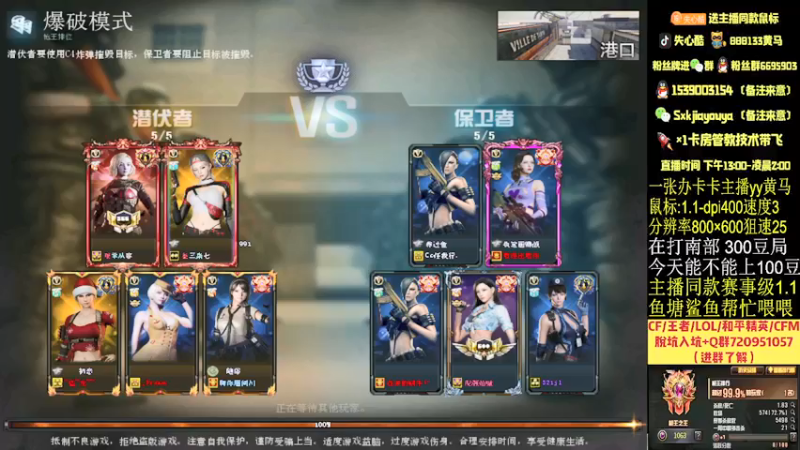 【2021-12-25 16点场】失心酷：排位上分/荣耀上豆/可爱房管+