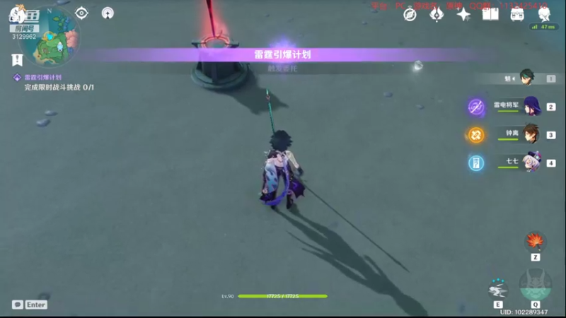 【2021-12-25 23点场】曉笛笛：原神2.3第32天~~~~~~