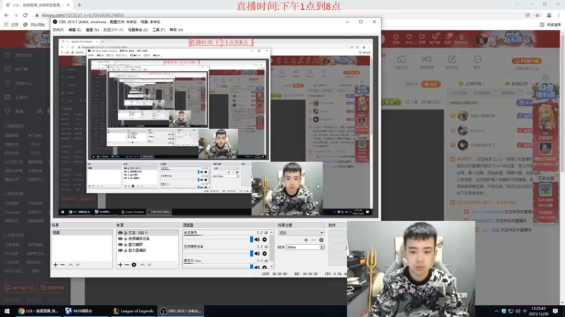 【2021-12-28 12点场】LOL丶摇摆：小韩服钻1局乱杀教学.巴巴C!
