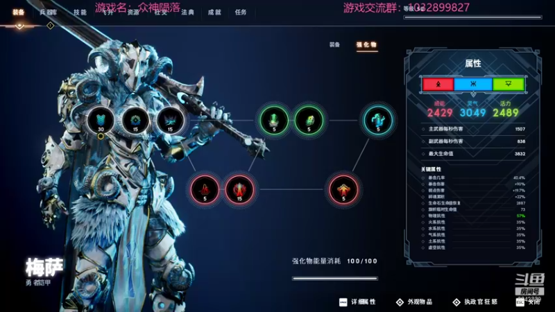 【2021-12-25 01点场】水十一郎：极品装备可遇不可求呀~