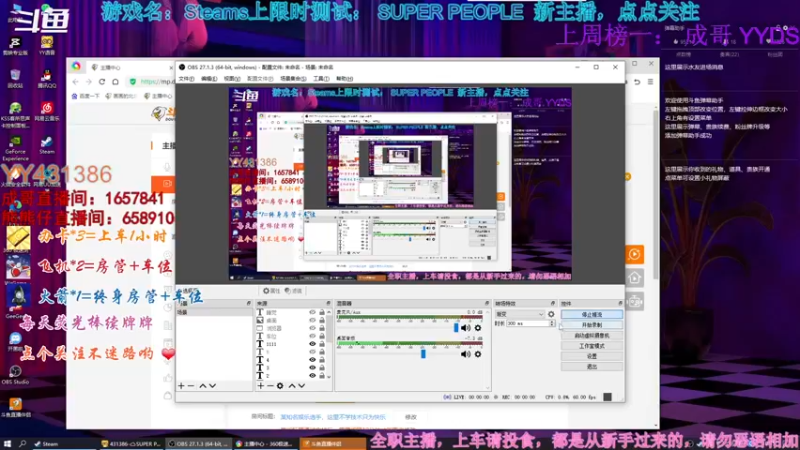 【2021-12-27 18点场】画画的北北呀丶：某知名娱乐选手，这里不学技术只为快乐