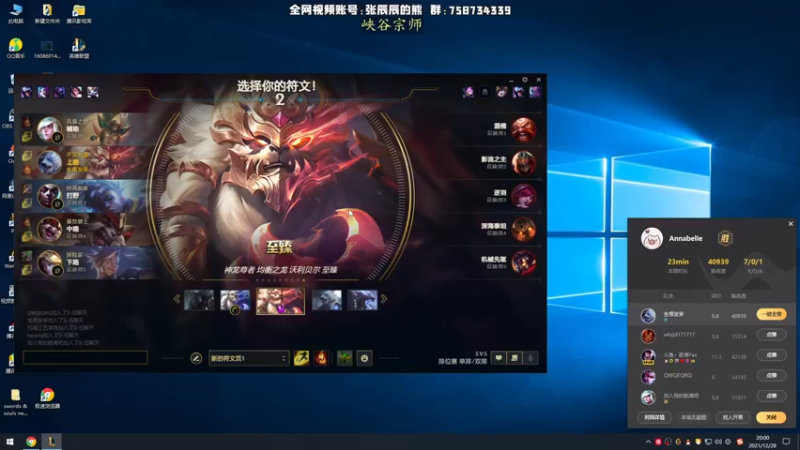 【2021-12-28 20点场】熊王c：熊王c：一天不越塔浑身不舒服