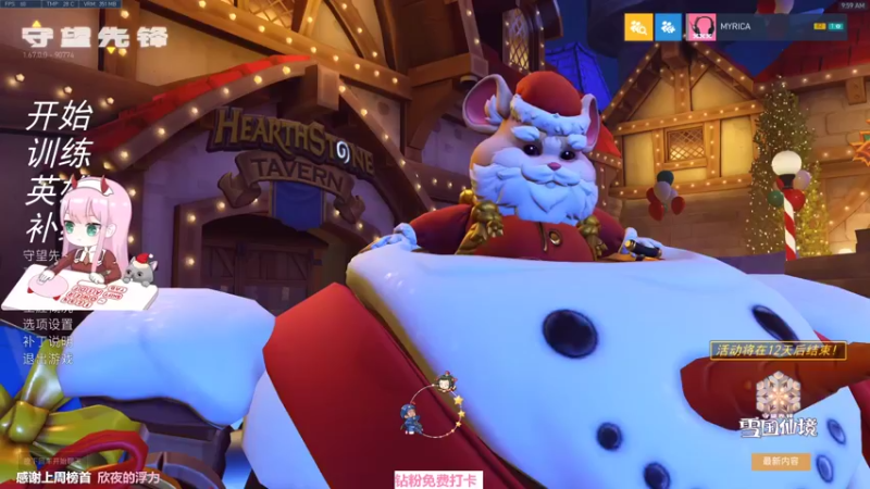 【2021-12-26 09点场】晚晚呦：【晚晚】下午1点ow水友赛