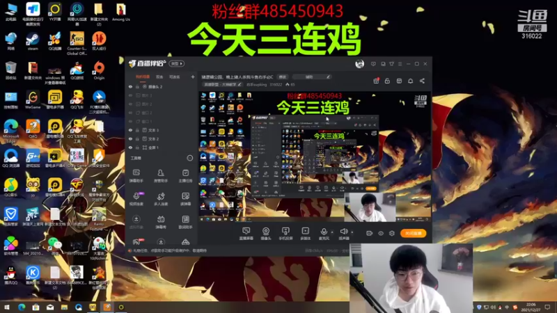 【2021-12-27 22点场】右手supking：猪逻辑公园，晚上猪人杀我斗鱼右手必C