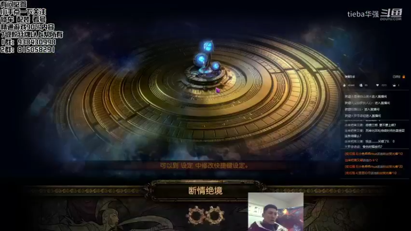 瞎眼T20
