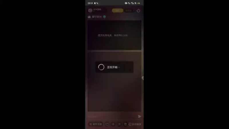【2021-12-27 08点场】冰冰家的小猫咪：蛋仔有新衣服了吗