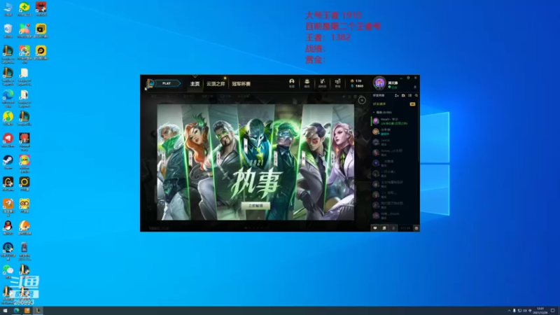 【2021-12-28 12点场】卑微小泽丶：小泽：电刀过度卡莎