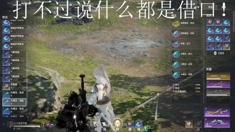 【2021-12-28 00点场】青木郎丶DY：应该是最菜的主播了吧。欢迎下饭