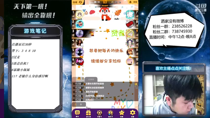 【2021-12-28 16点场】天下第一吼：传奇甩笔人中龙！