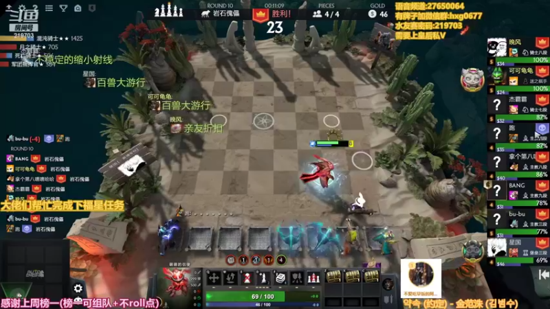 【2021-12-28 01点场】星国：最快乐的下棋方式 219703！