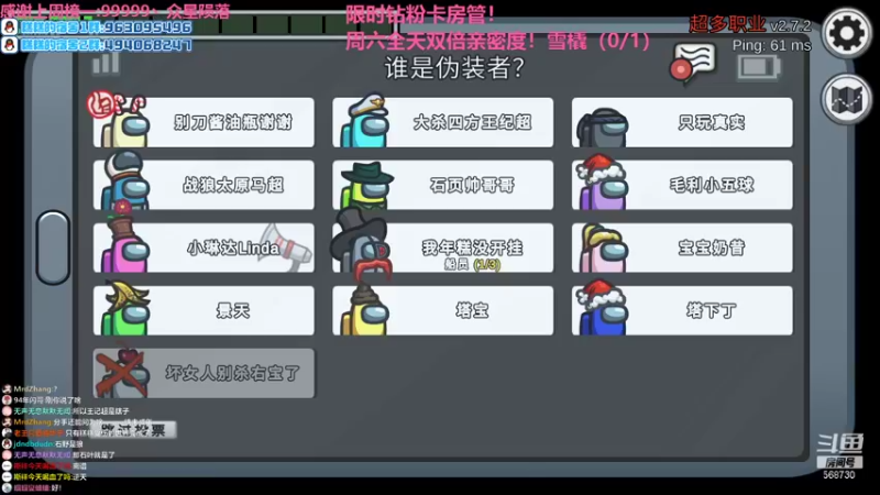 【2021-12-27 00点场】Neogo01年糕：圣诞节快乐！全天双倍亲密度！
