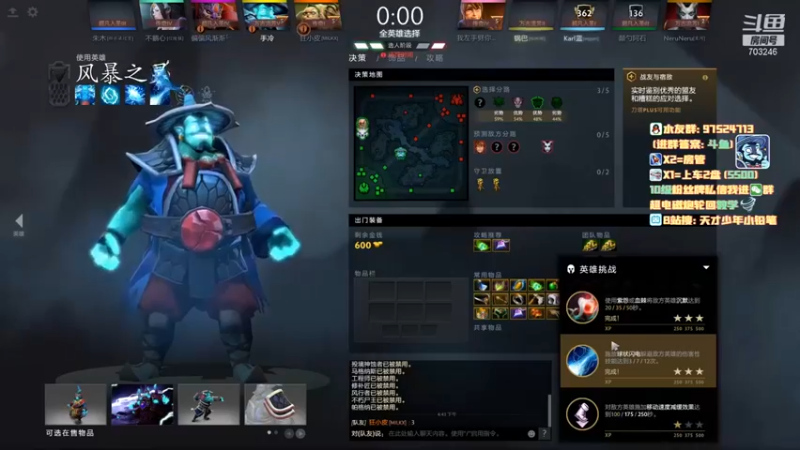 【小铅笔HB】：24-4风暴之灵，顶级选手，威压全局！