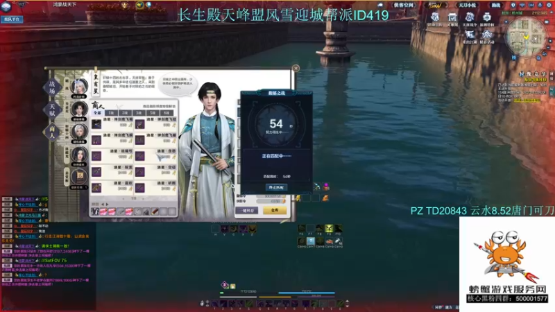 【2021-12-27 18点场】燕徊硯：燕：有事，在忙