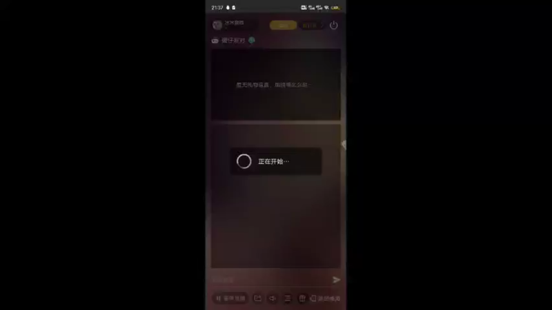 【2021-12-27 21点场】冰冰家的小猫咪：蛋仔有新衣服了吗