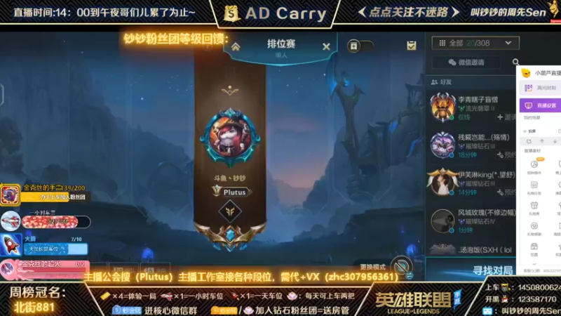 【2021-12-25 17点场】叫钞钞的周先Sen：S3 800点王者，新赛季开冲，有车位。
