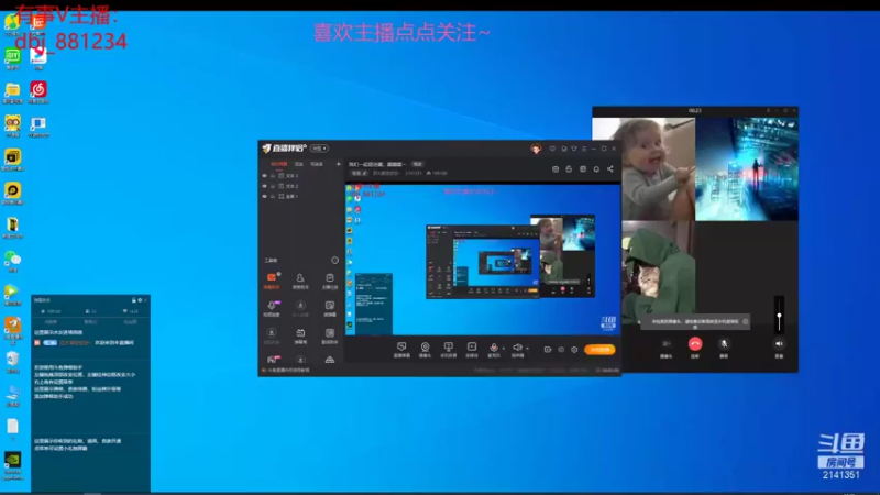【2021-12-27 18点场】四大皆空空空丶：我们一起捉迷藏，藏藏藏～